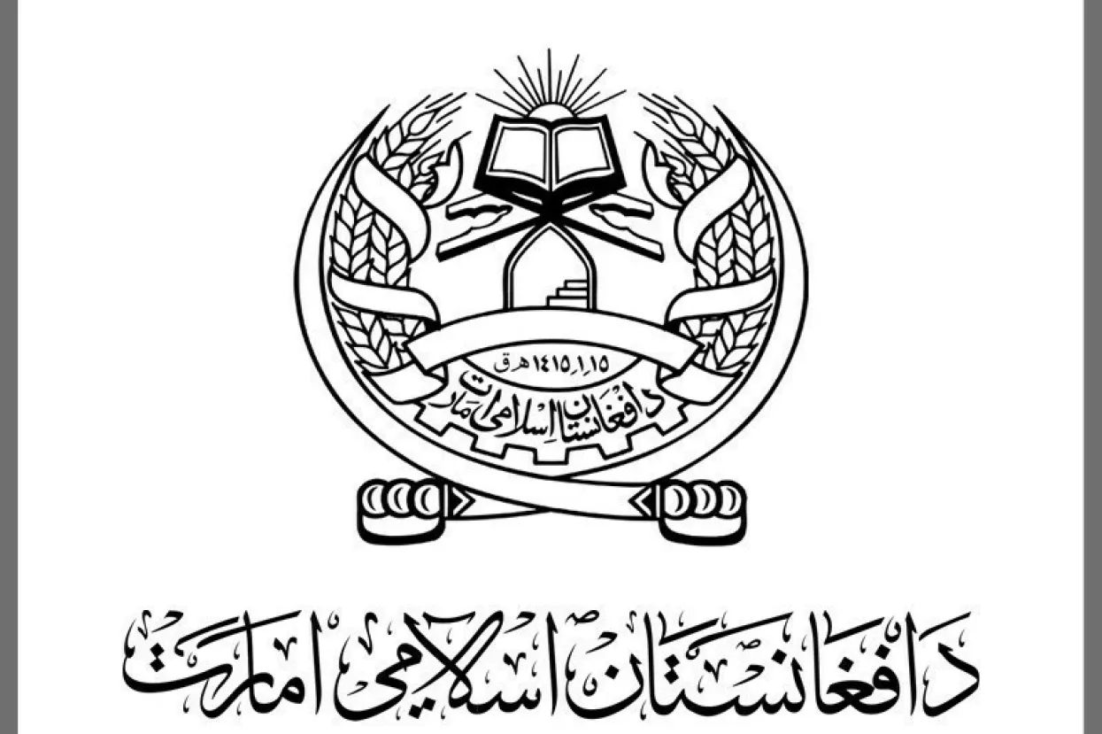 Nova zastava Afganistana