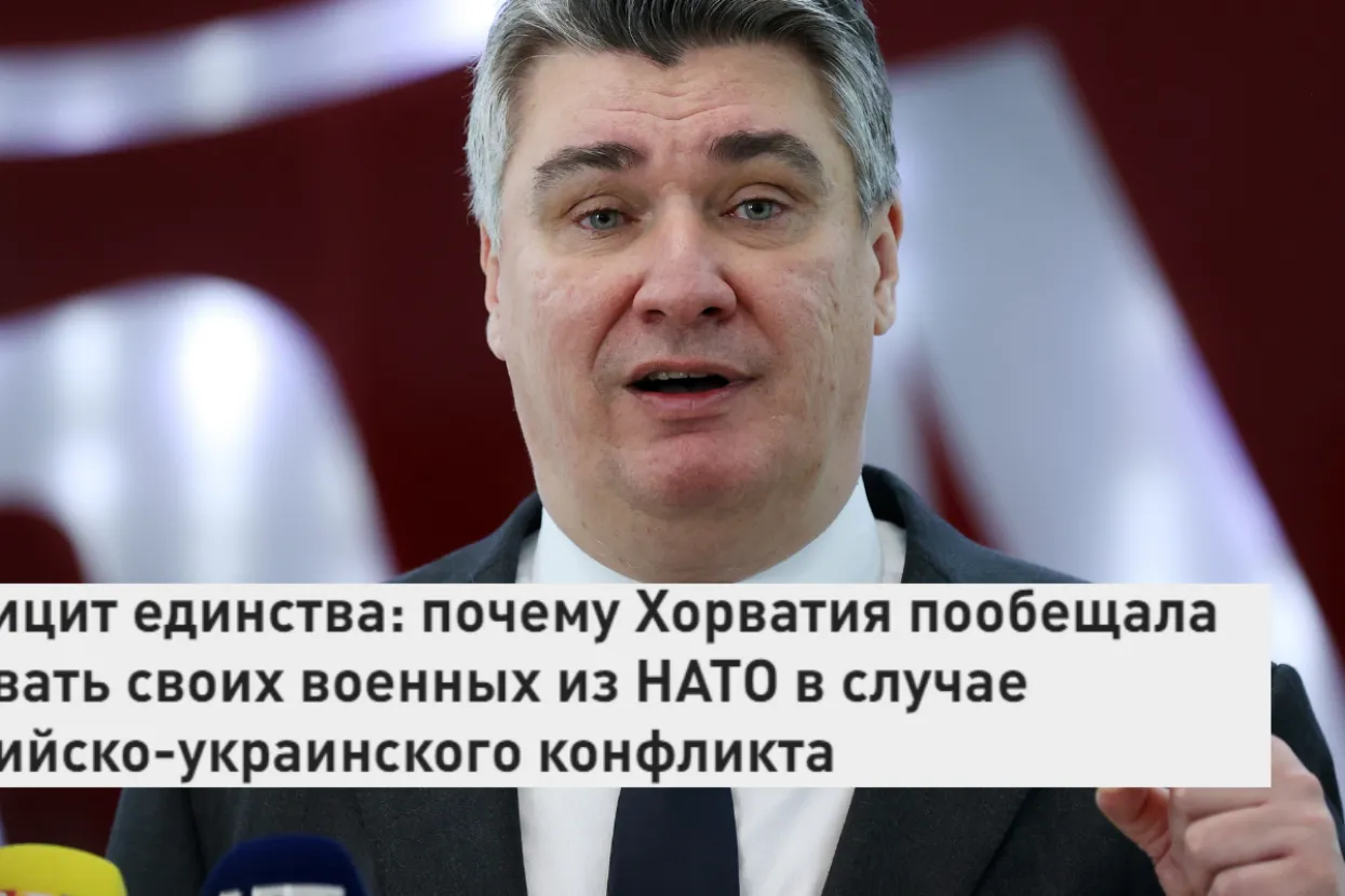 Rusi o hrvatskom predsjedniku