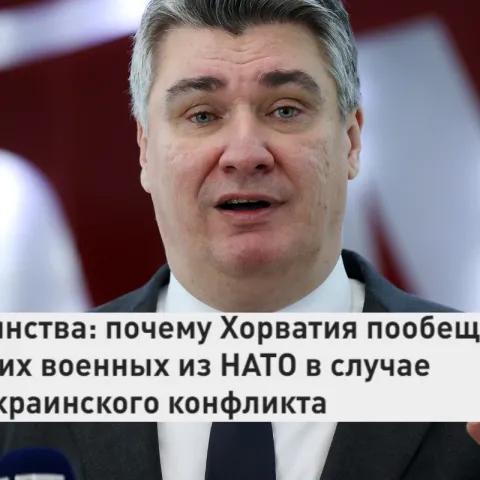 Rusi o hrvatskom predsjedniku