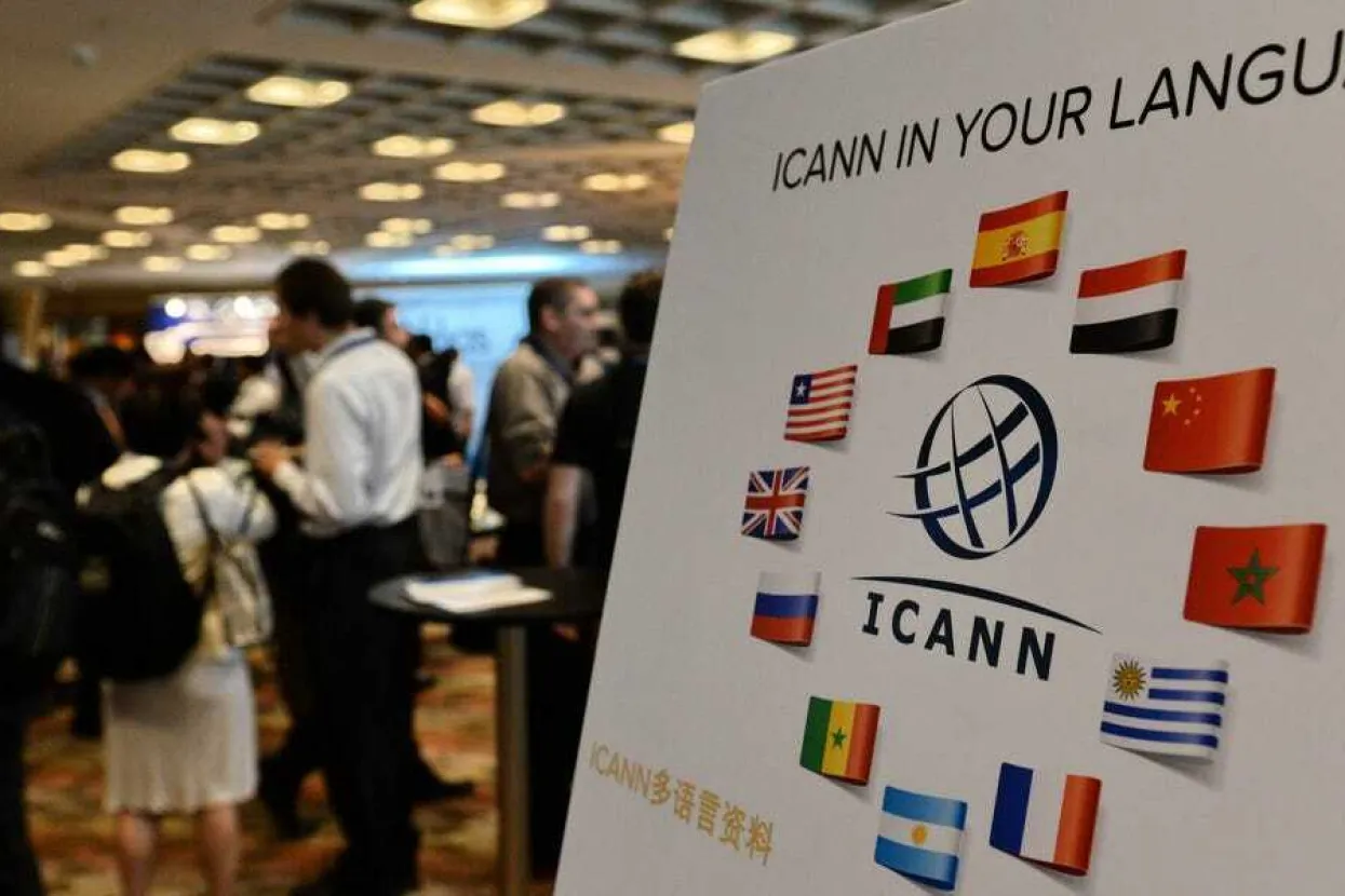 ICANN (Ilustracija)