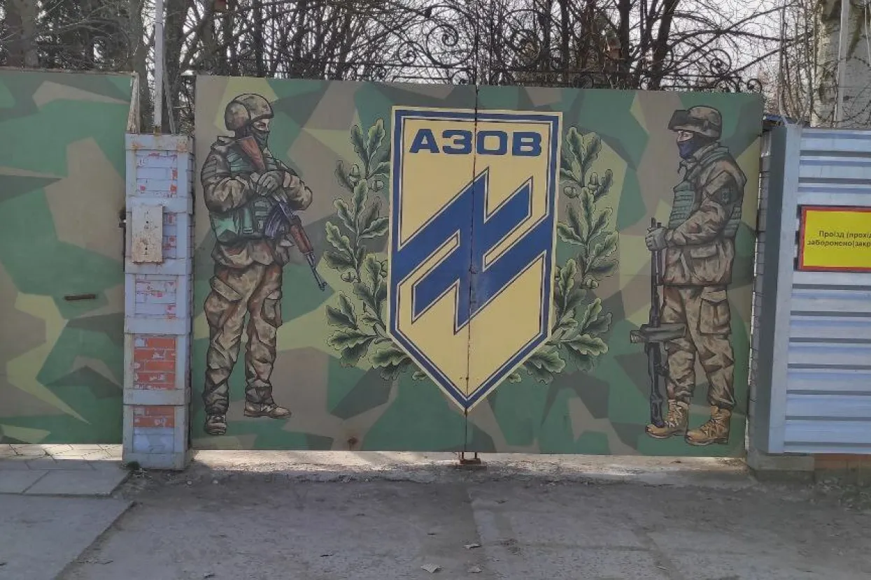 AZOV.