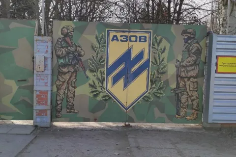 AZOV.