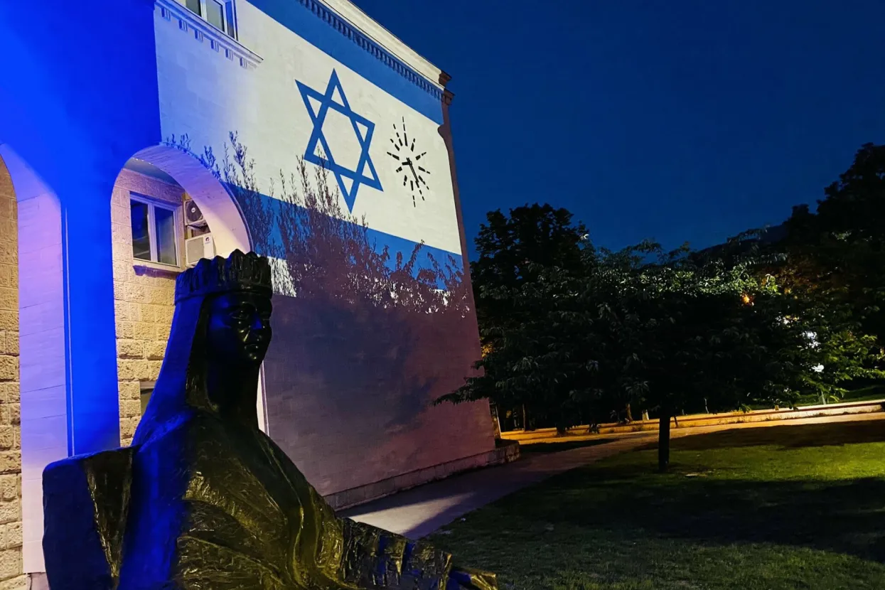 Izraelska zastava na Kosači, Mostar