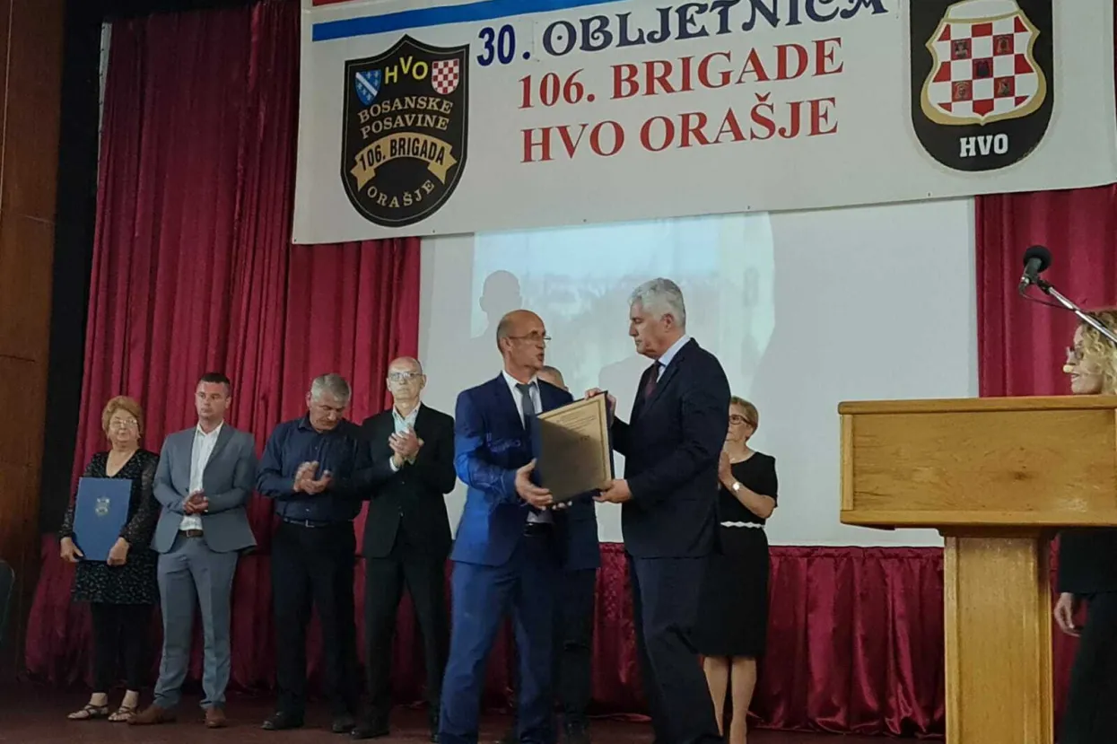 Obilježena 30. obljetnica 106. brigade HVO Ora&scaron;je