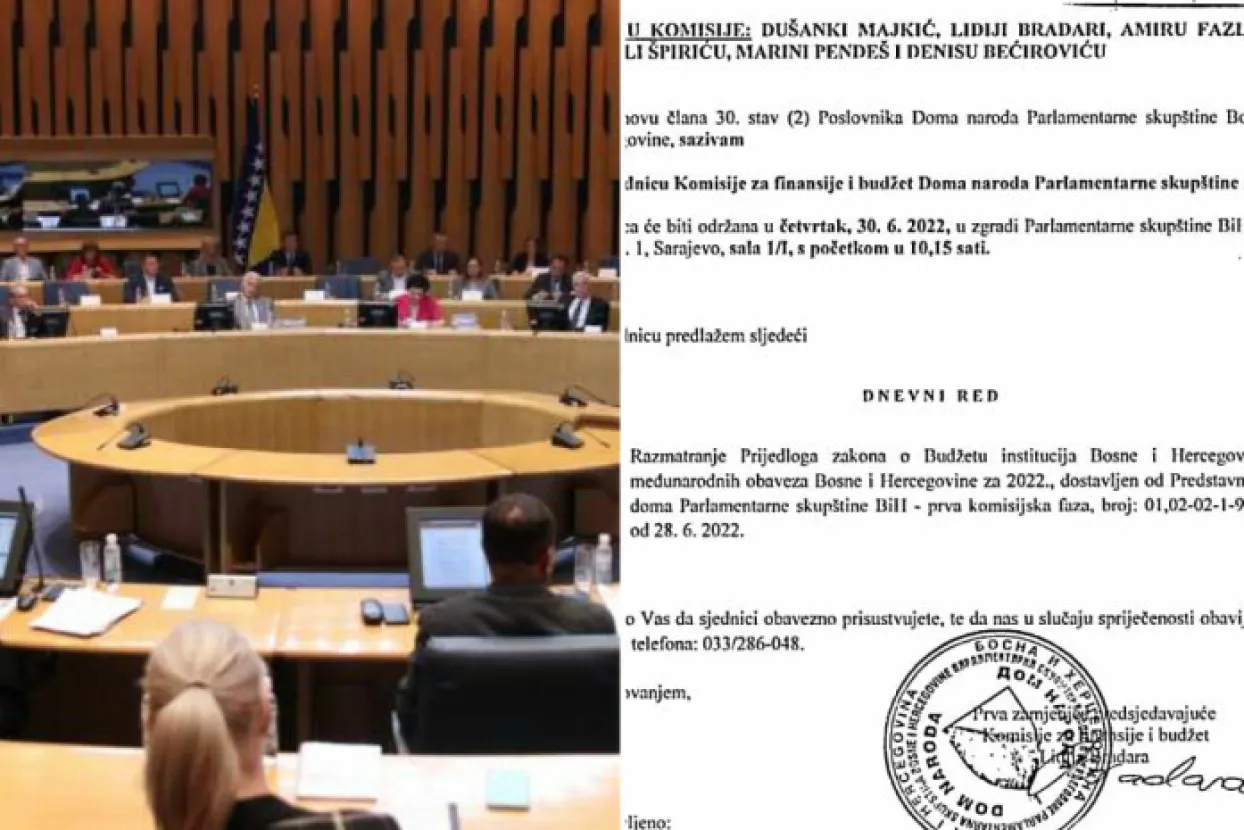 Komisija Doma naroda prihvatila povećanje plaća