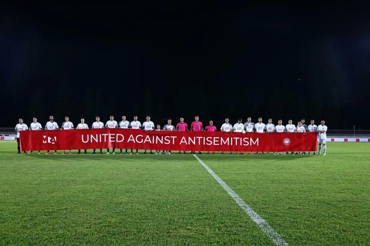 U Mostaru igrači istaknuli transparent "United against antisemitism"