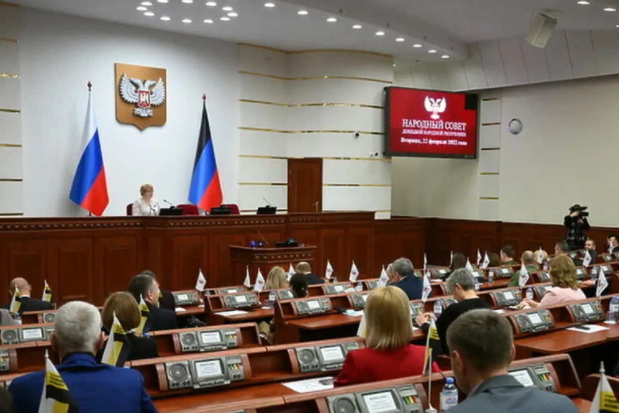 Parlament Narodne republike Donjeck