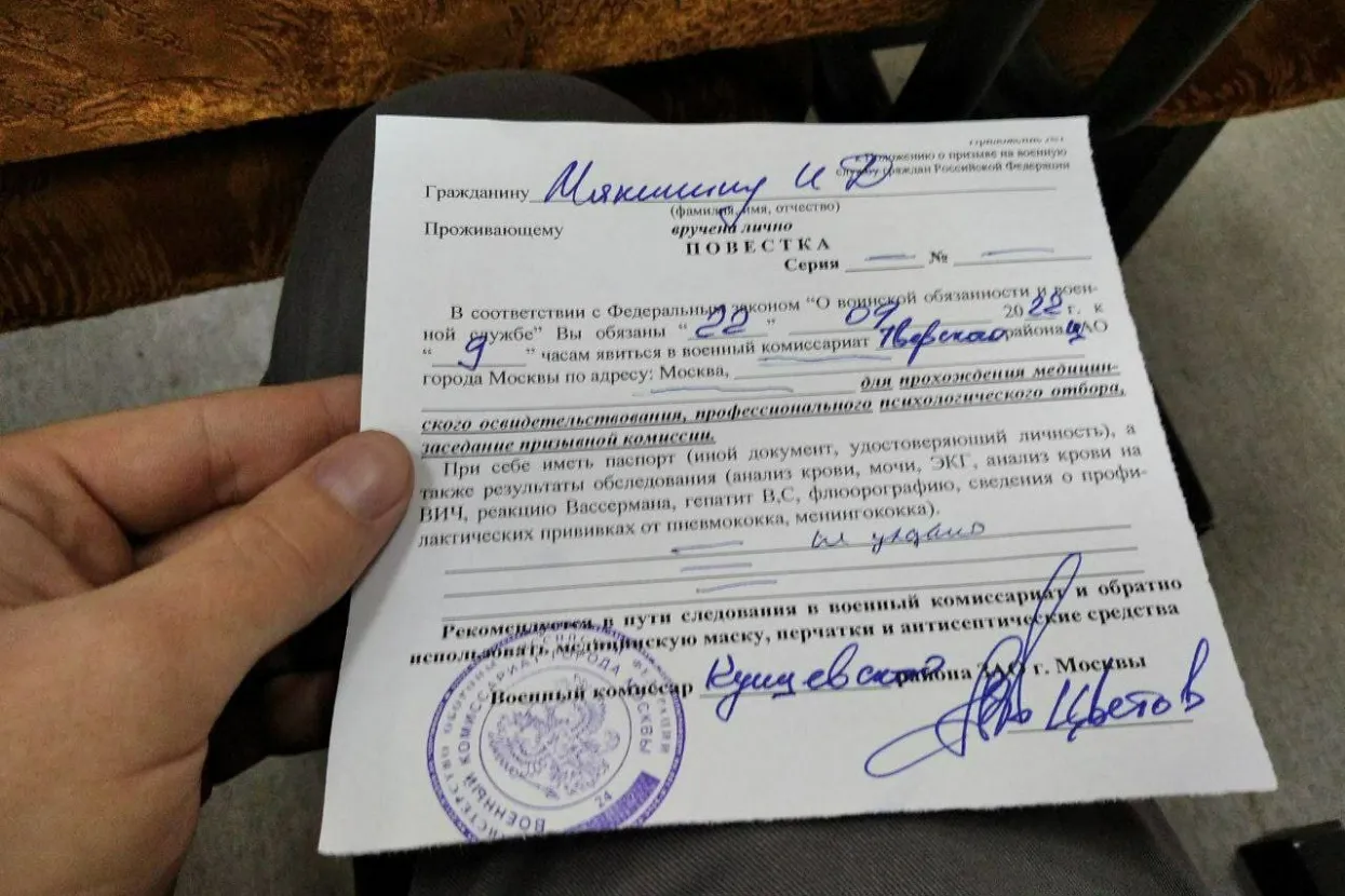 Prosvjednicima protiv mobilizacije u Moskvi uručen poziv za rusku vojsku