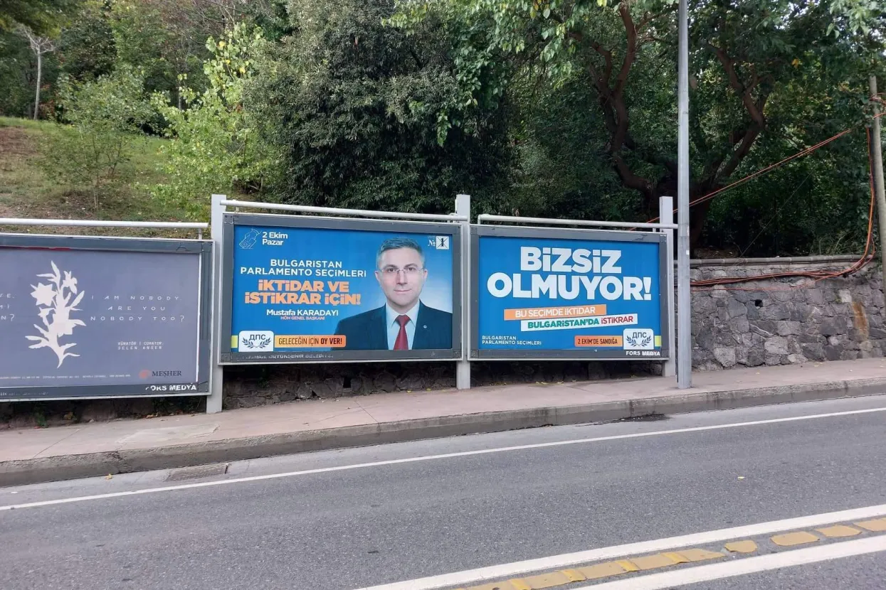 Ilustrativna fotografija