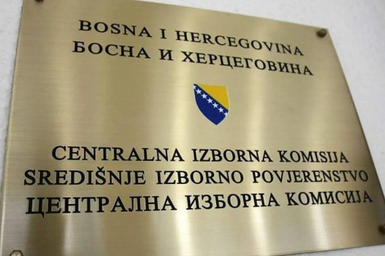 Sredi&scaron;nje izborno povjerenstvo&nbsp;