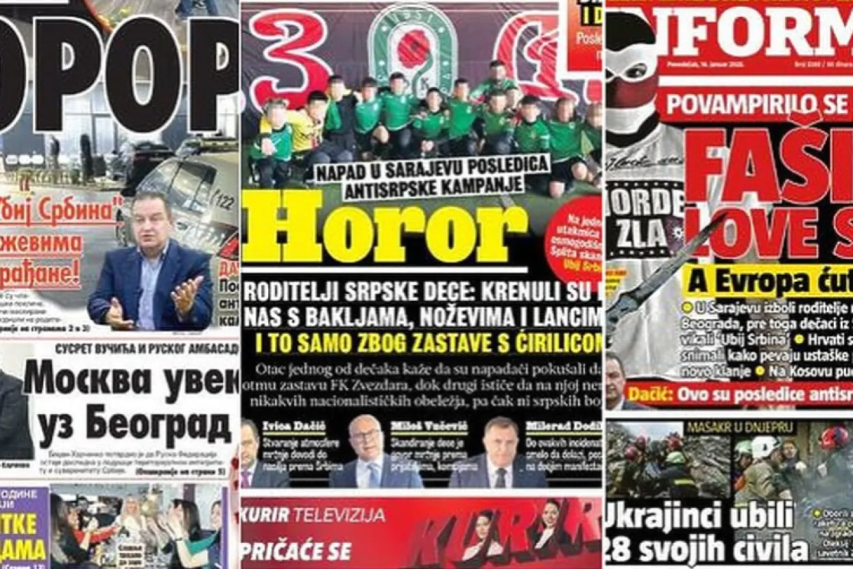 Naslovnice srpskih tabloida