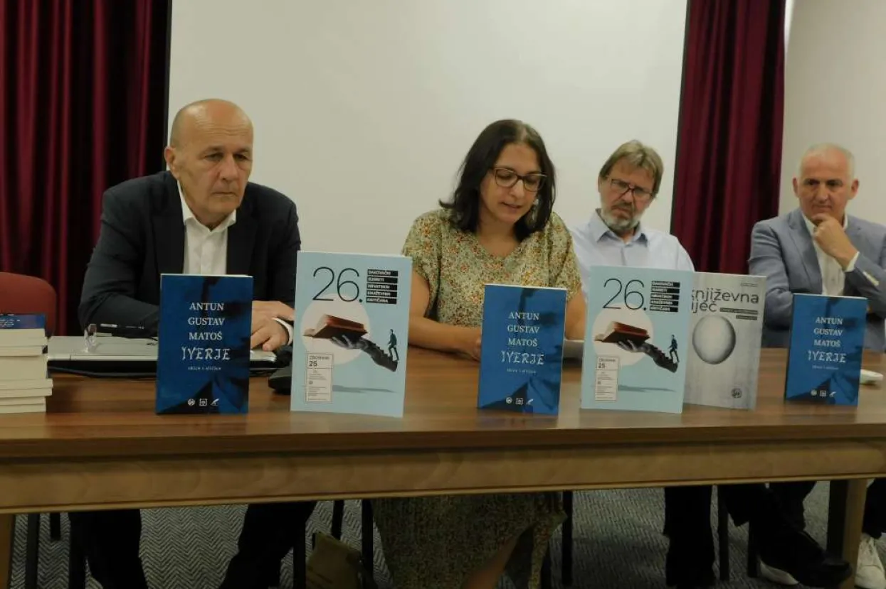 Predstavljeno novo izdanja prve knjige Antuna Gustava Mato&scaron;a<br>