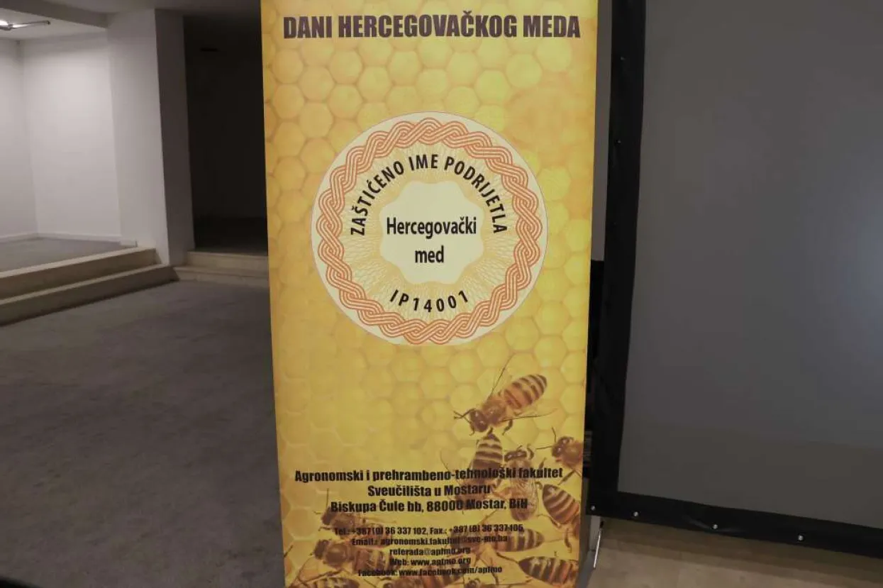 Sajam 'VII. Dani hercegovačkog meda'