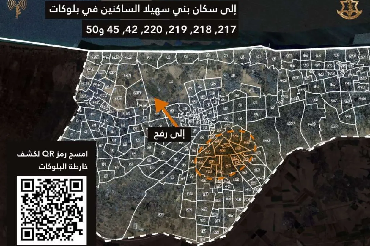 Izrael odbacio optužbe Južne Afrike kao 'grubo iskrivljene'