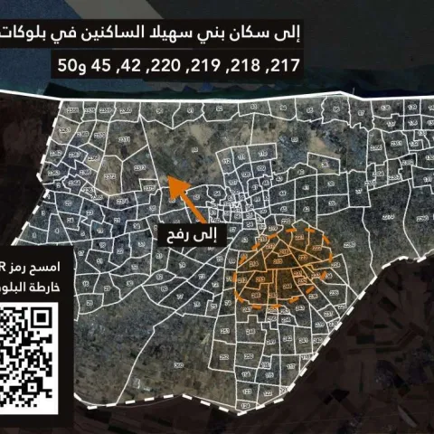 Izrael odbacio optužbe Južne Afrike kao 'grubo iskrivljene'