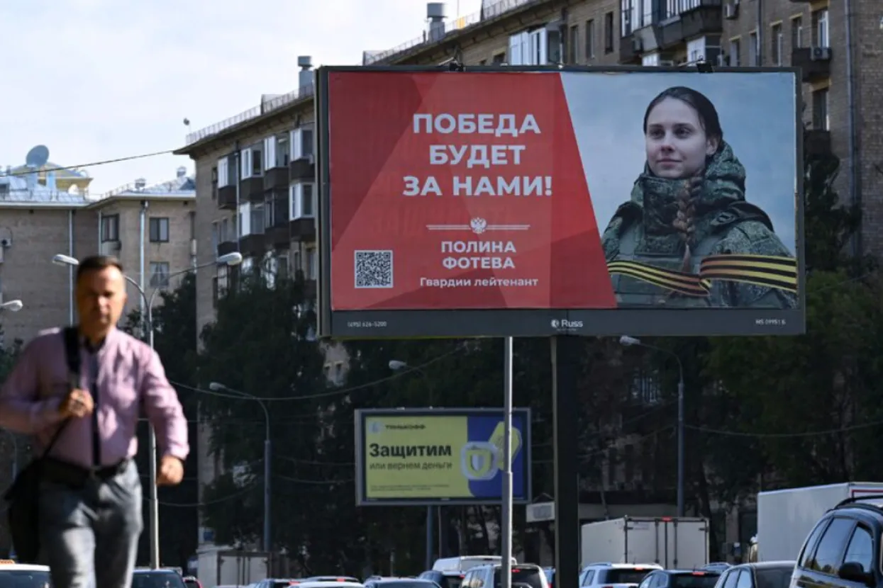 Rusija regrutira zatvorenice