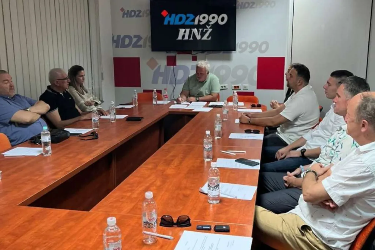 Hercegovačko-neretvanski županijski odbor HDZ-a 1990