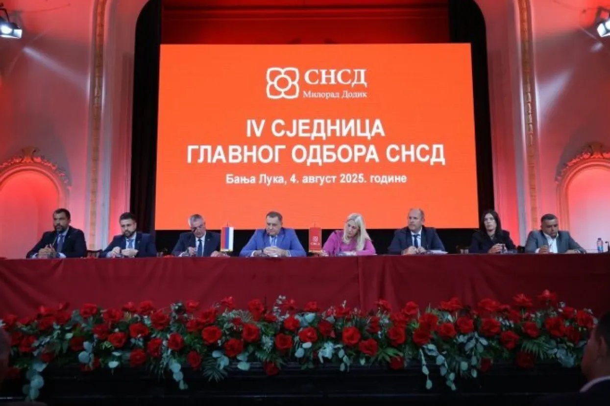 Sjednica Predsjedništva i Glavnog odbora SNSD-a
