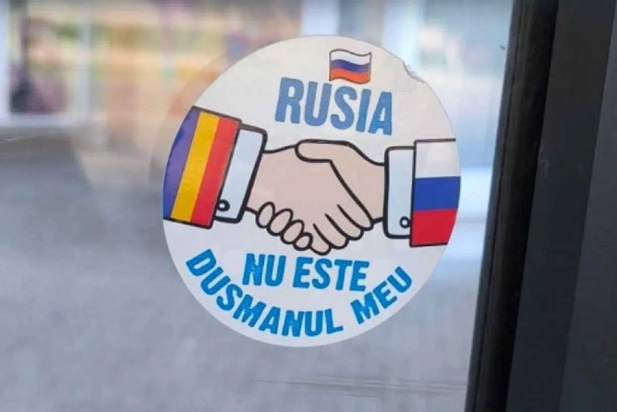 Ruska propagandna kampanja