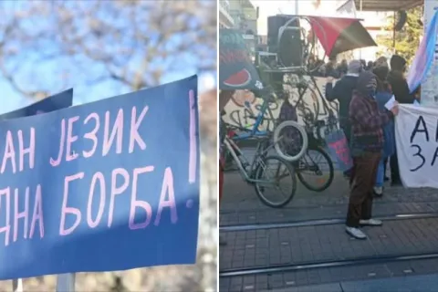 Skandalozni transparenti navodnog antifašističkog prosvjeda