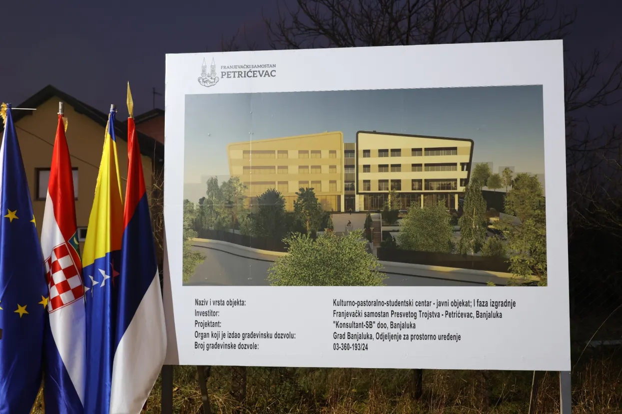 Plenković položio kamen temeljac za studentsko-kulturni centar na Petrićevcu