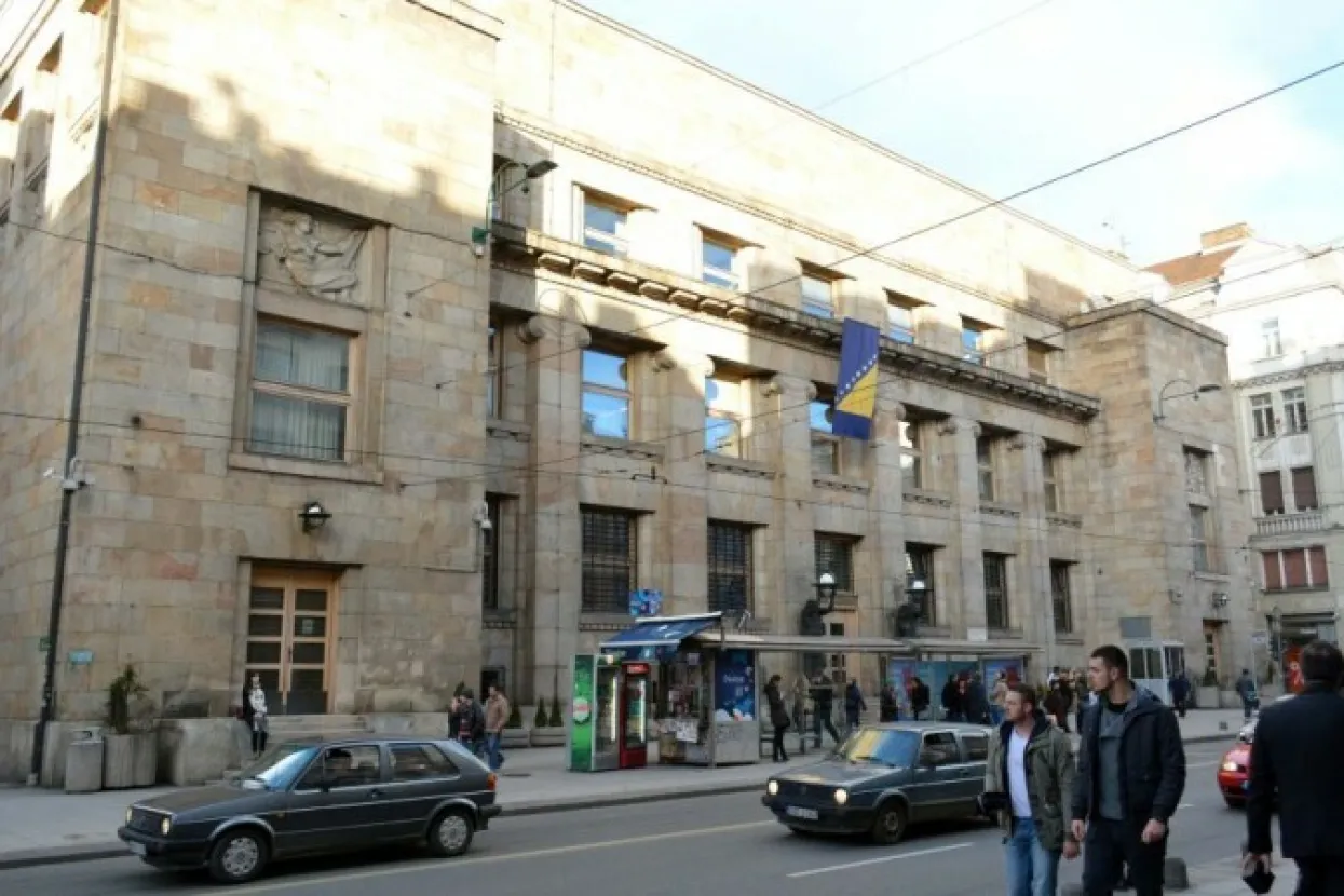 Sredi&scaron;nja banka BiH