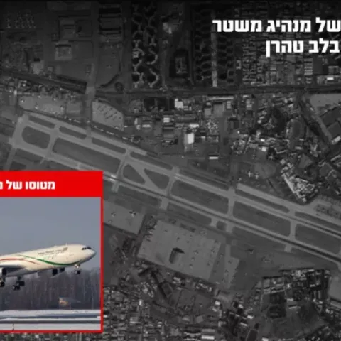 Izrae tvrdi da je uni&scaron;tio avion iranskog ajatolaha