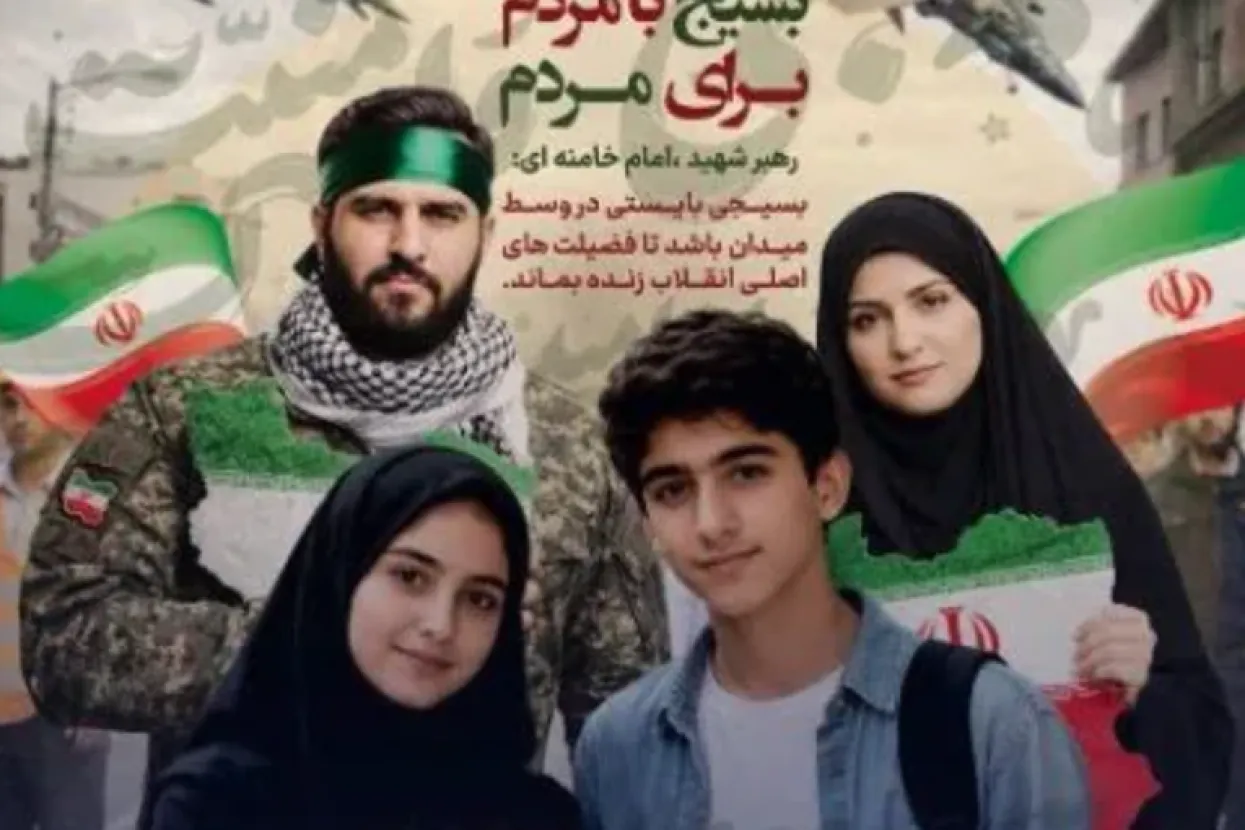 Iran regrutira djecu od 12 godina u rat