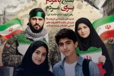 Iran regrutira djecu od 12 godina u rat