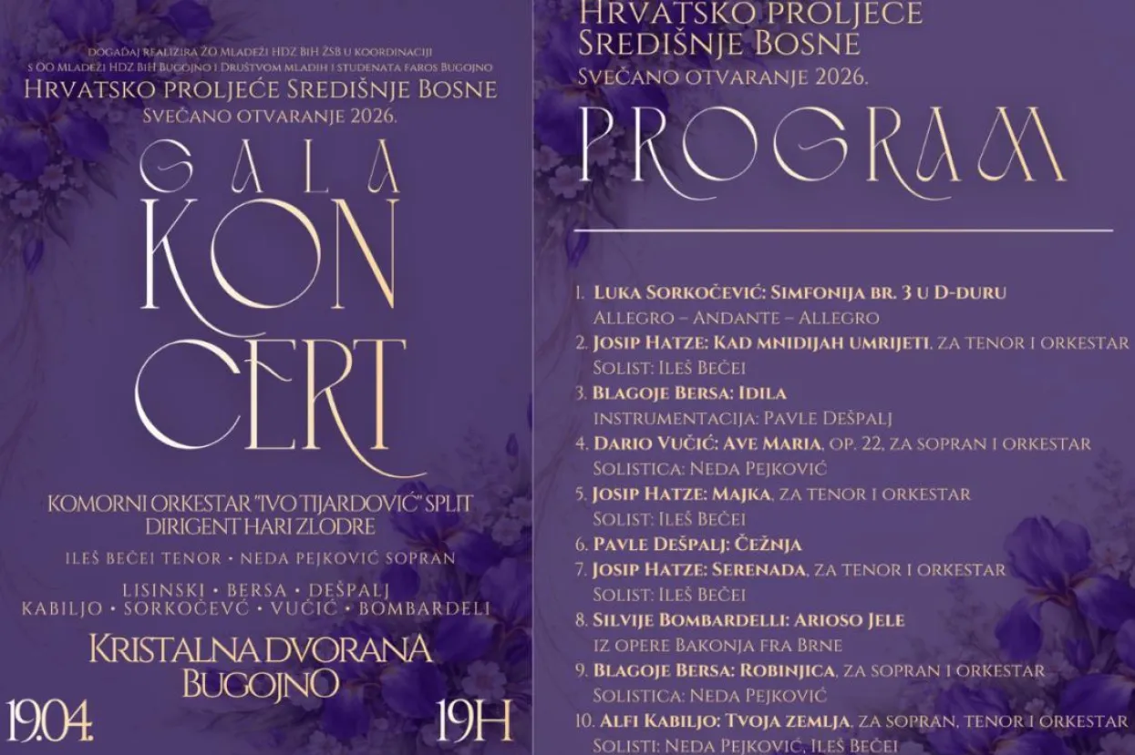 11. "Hrvatsko proljeće Sredi&scaron;nje Bosne"