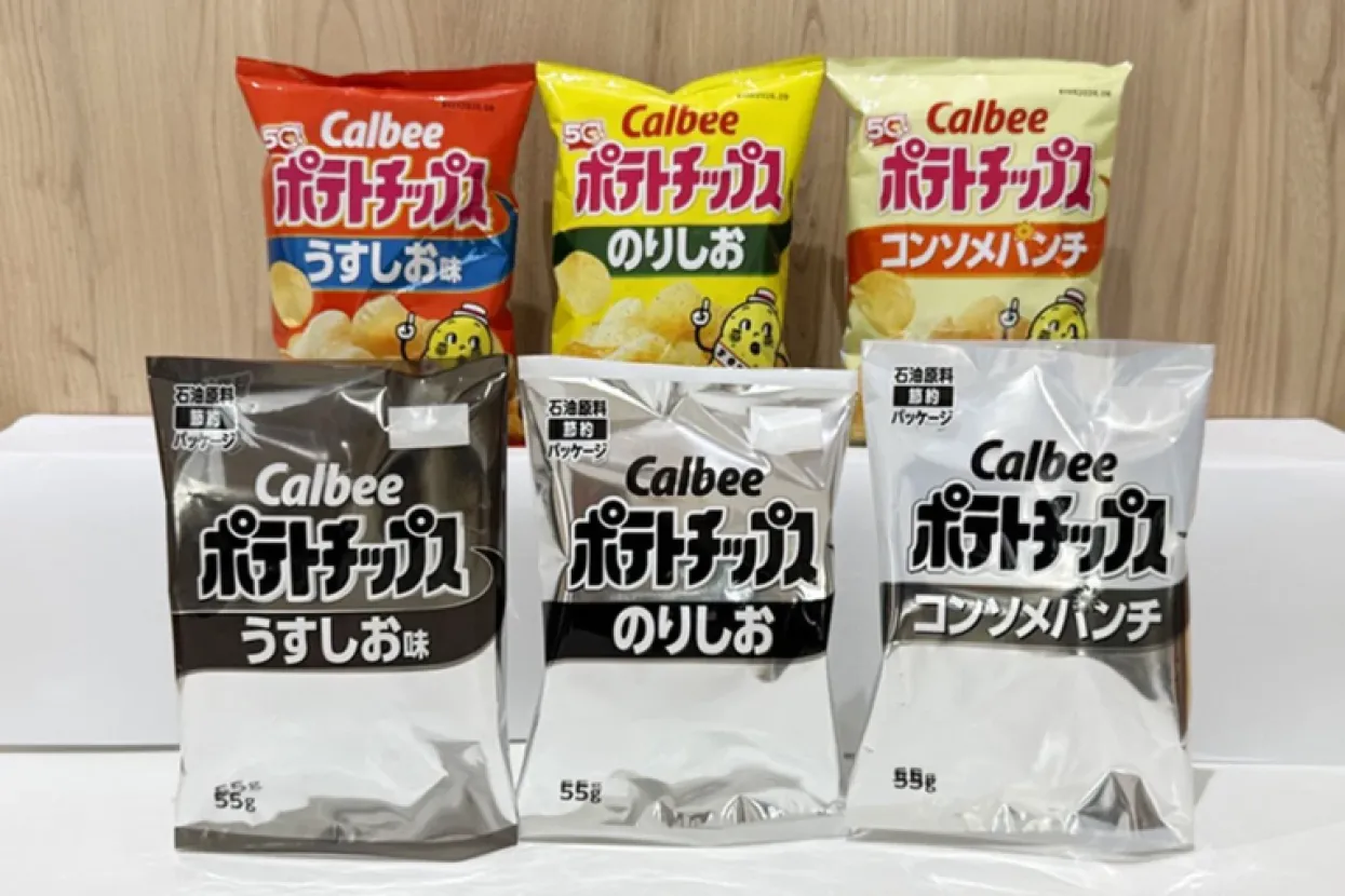 Zbog rata u Iranu japanski čips osvanuo u crno-bijelom izdanju