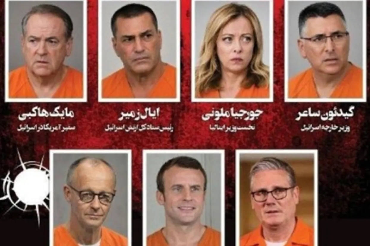 Iranska crna lista