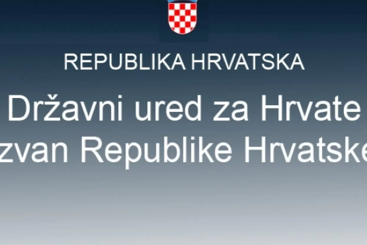Za projekte i potrebe Hrvata izvan Hrvatske 3, 3 milijuna eura