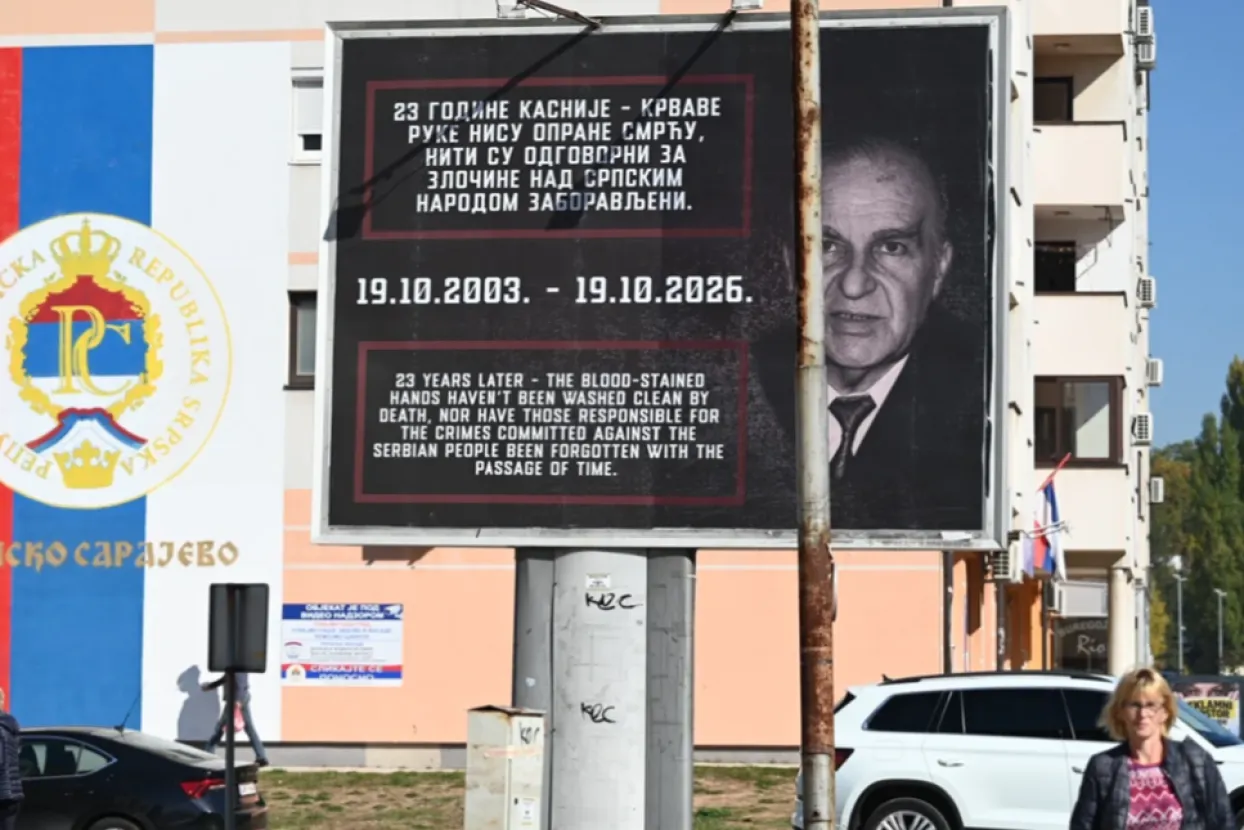 Plakati u I. Sarajevu